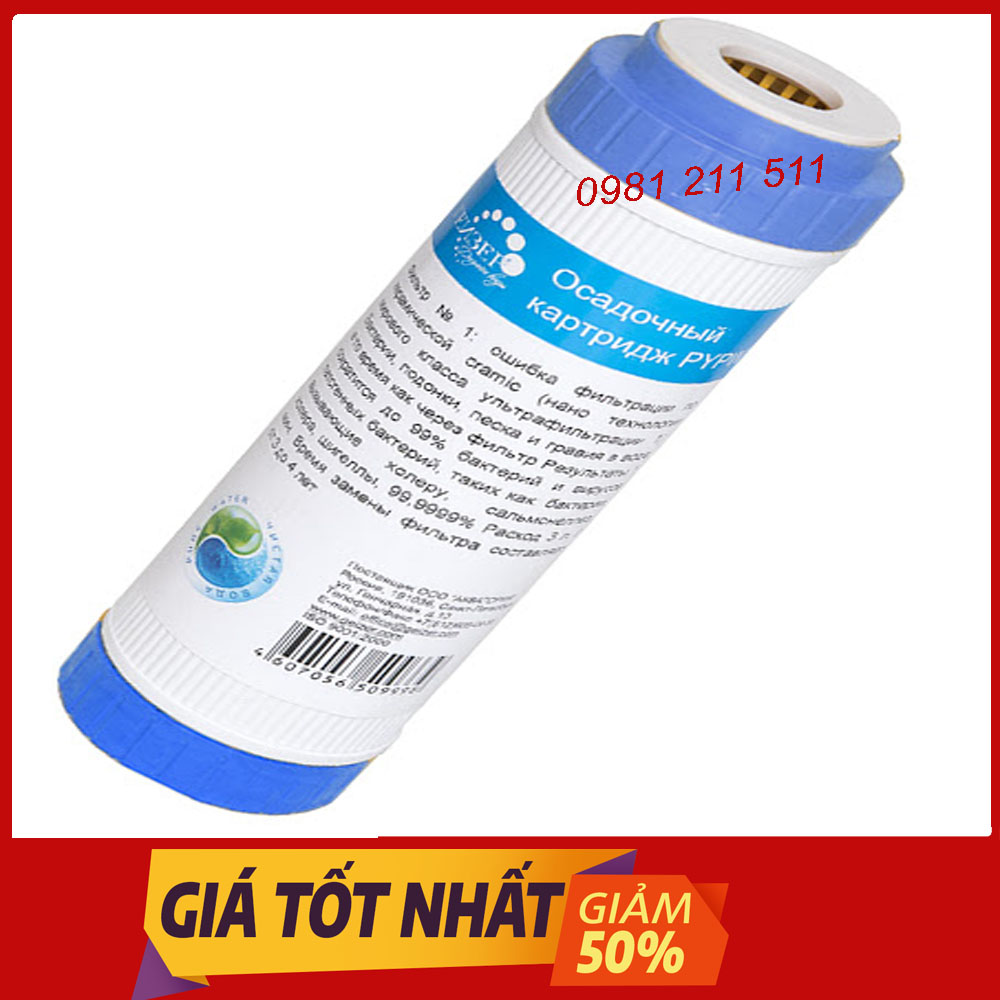 Lõi than geyser dùng cho máy lọc nước