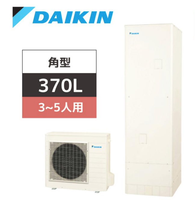 Máy bơm nhiệt heatump nước nóng tổng Daikin EQ37XV nhật bản
