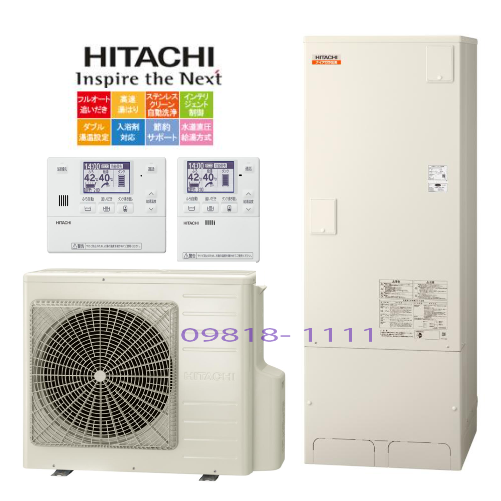 Máy bơm nhiệt heatpump Hitachi new BHP-FR37WU -dung tích 370L