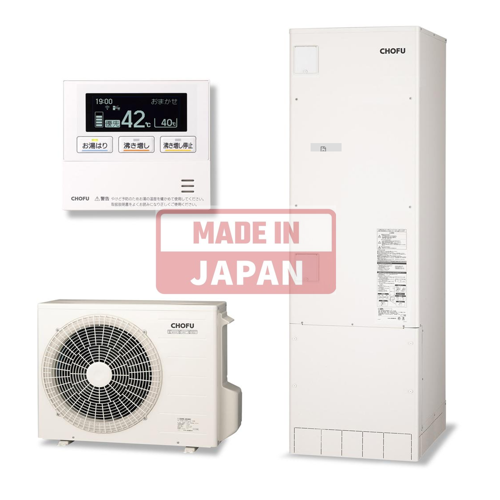 Máy tạo nước nóng bơm nhiệt Heat Pump Chofu Ecocute EHP-3705A Japan