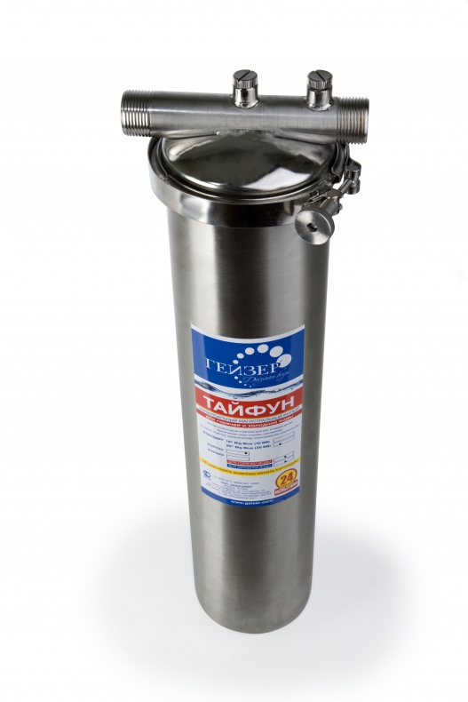 Máy lọc nước tắm Geyser Typhoon 20BB