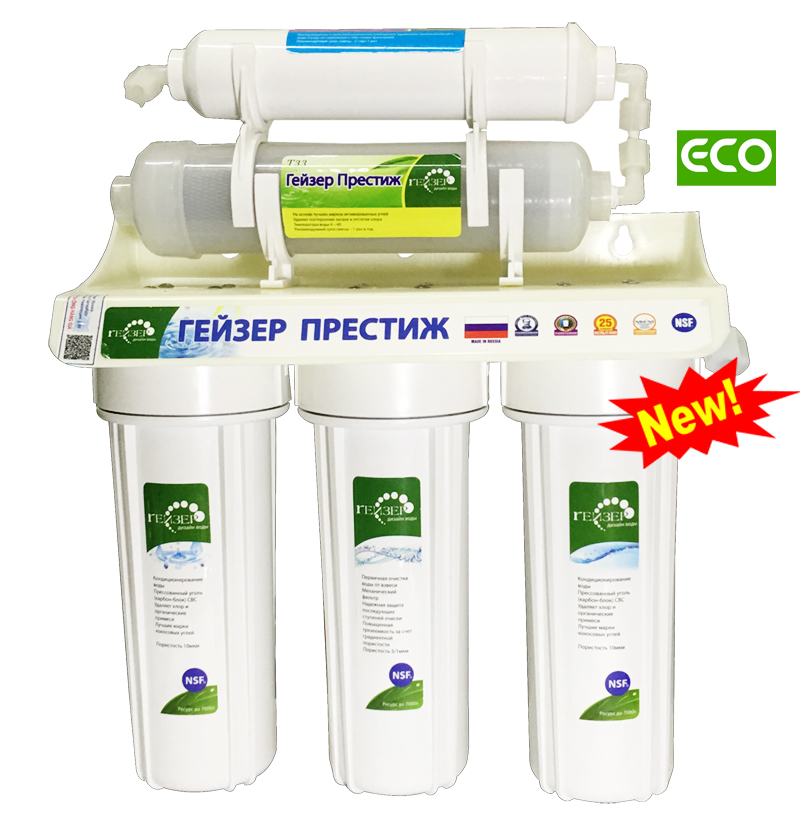 Máy lọc nước Nano Geyser ECO-5 new 2016